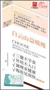 益喷瘦5G新店商超级模式，让实体转型不再犯愁